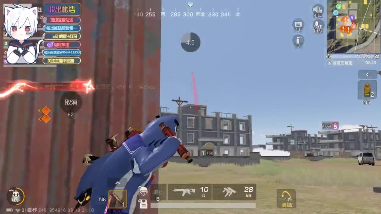 有 宝宝二队 第3段