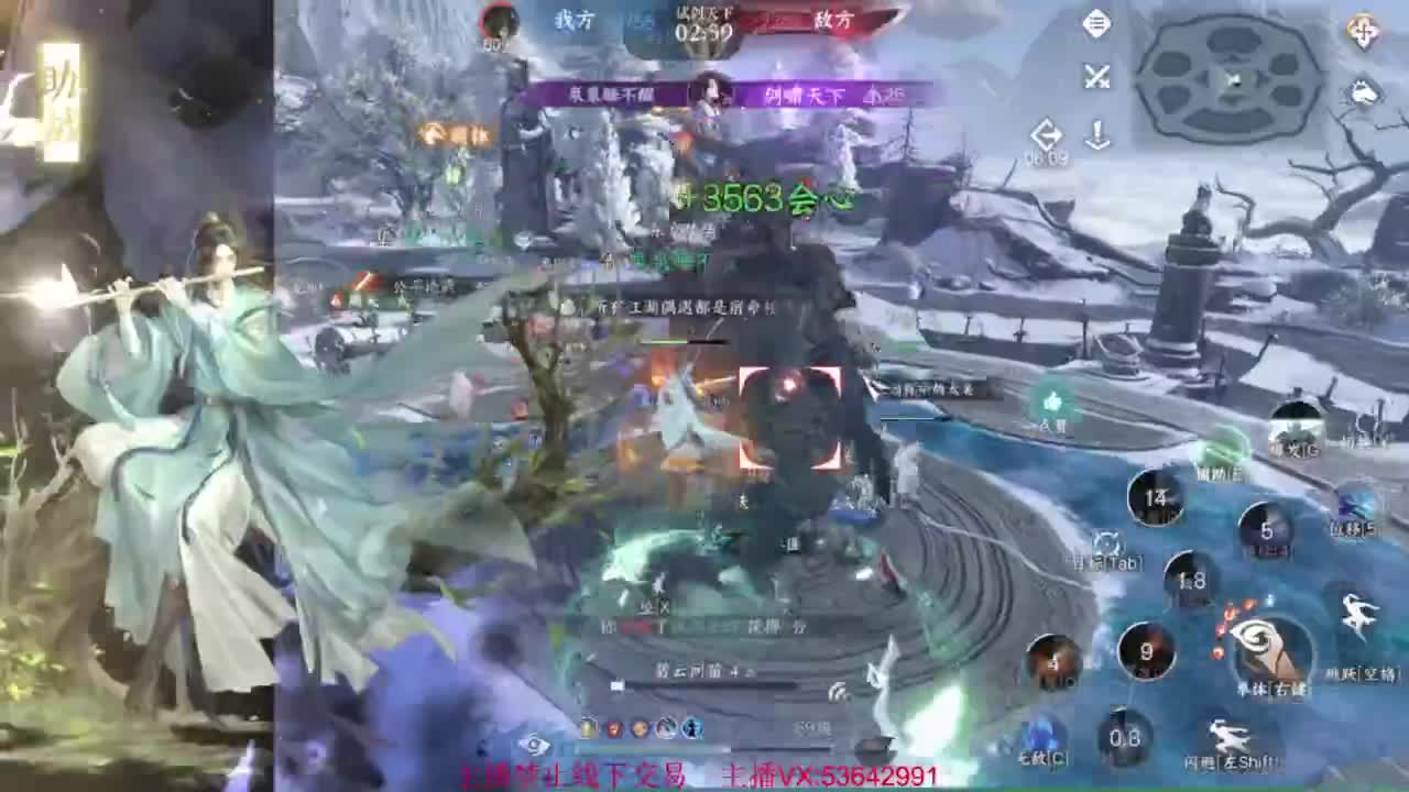 粉丝少 好下手 第2段