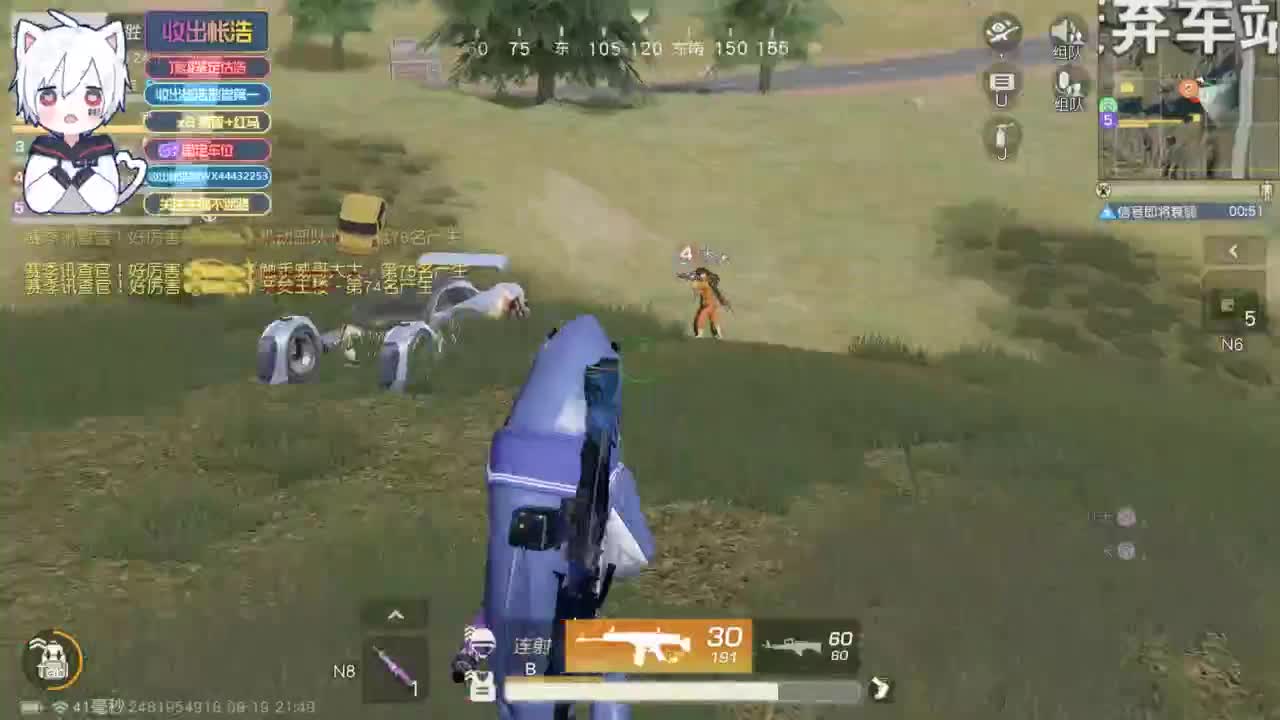 有 宝宝二队 第4段