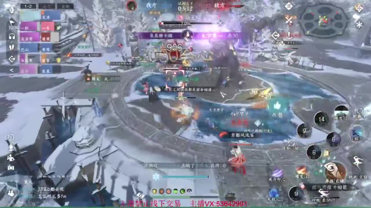 粉丝少 好下手 第3段