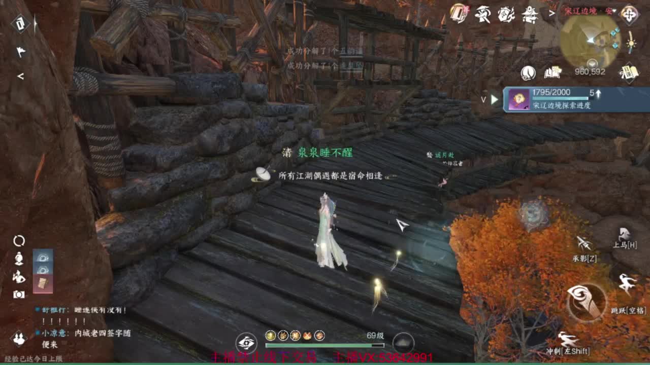 粉丝少 好下手 第4段