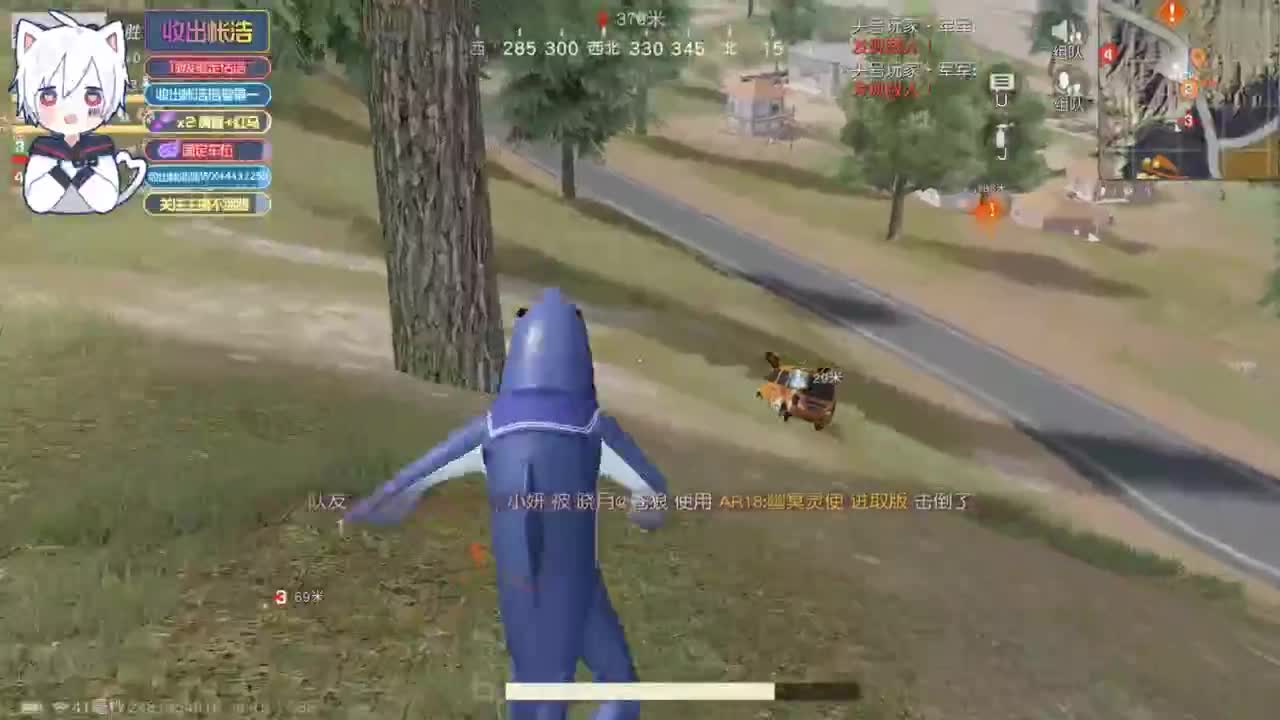 有 宝宝二队 第6段