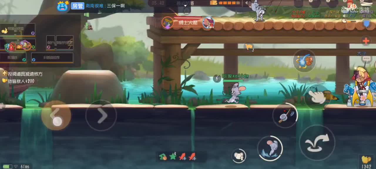 。。。。 第4段