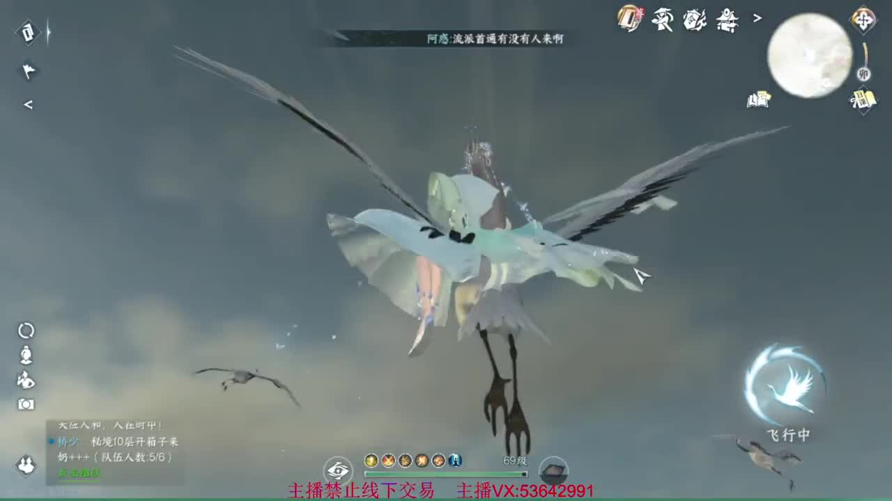 粉丝少 好下手 第5段