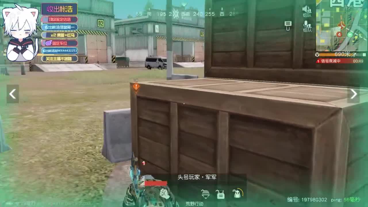 有 宝宝二队 第7段