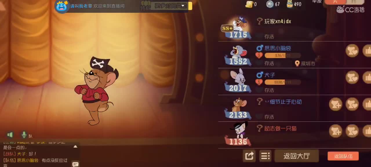 。。。。 第5段