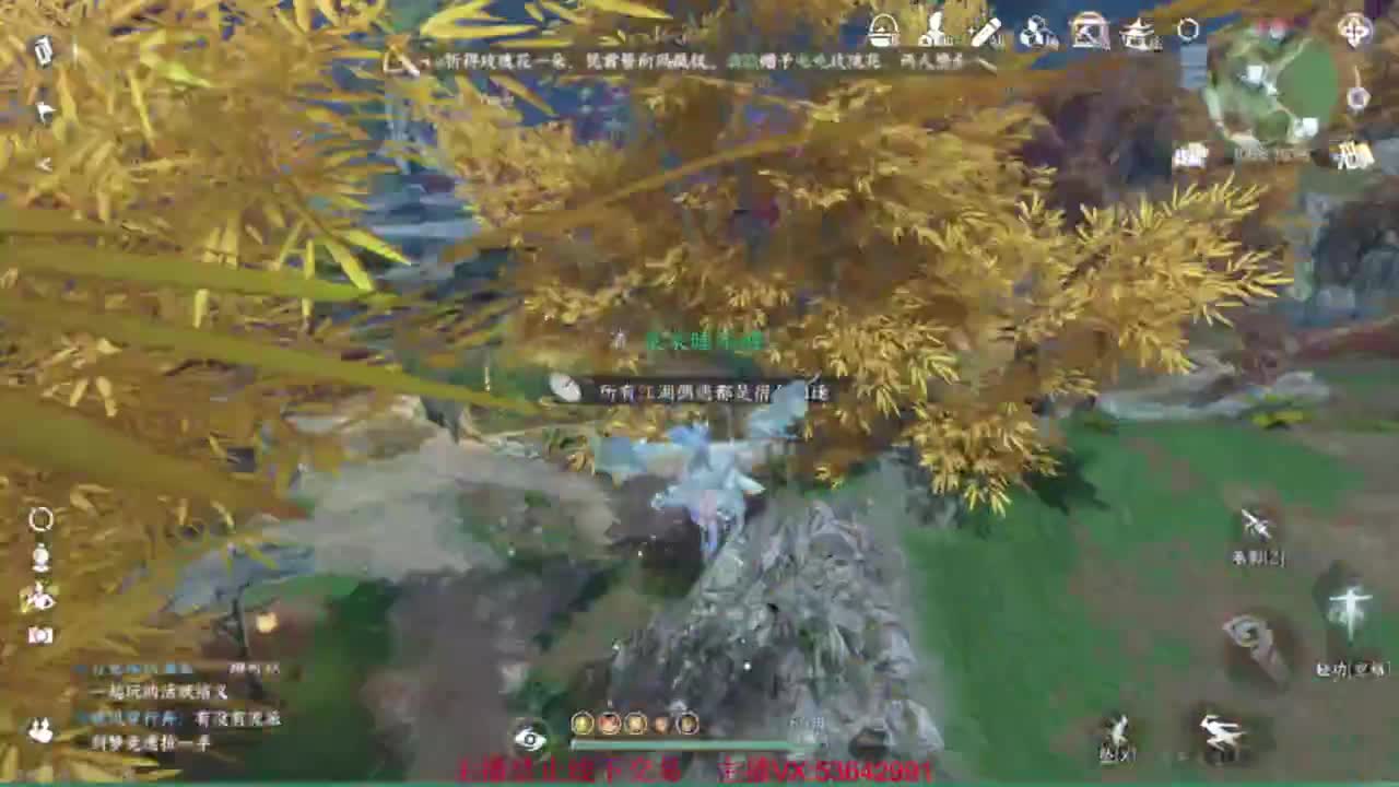 粉丝少 好下手 第6段