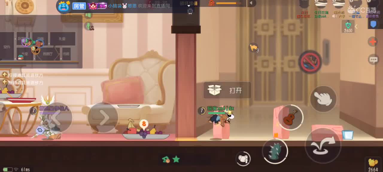 。。。。 第6段