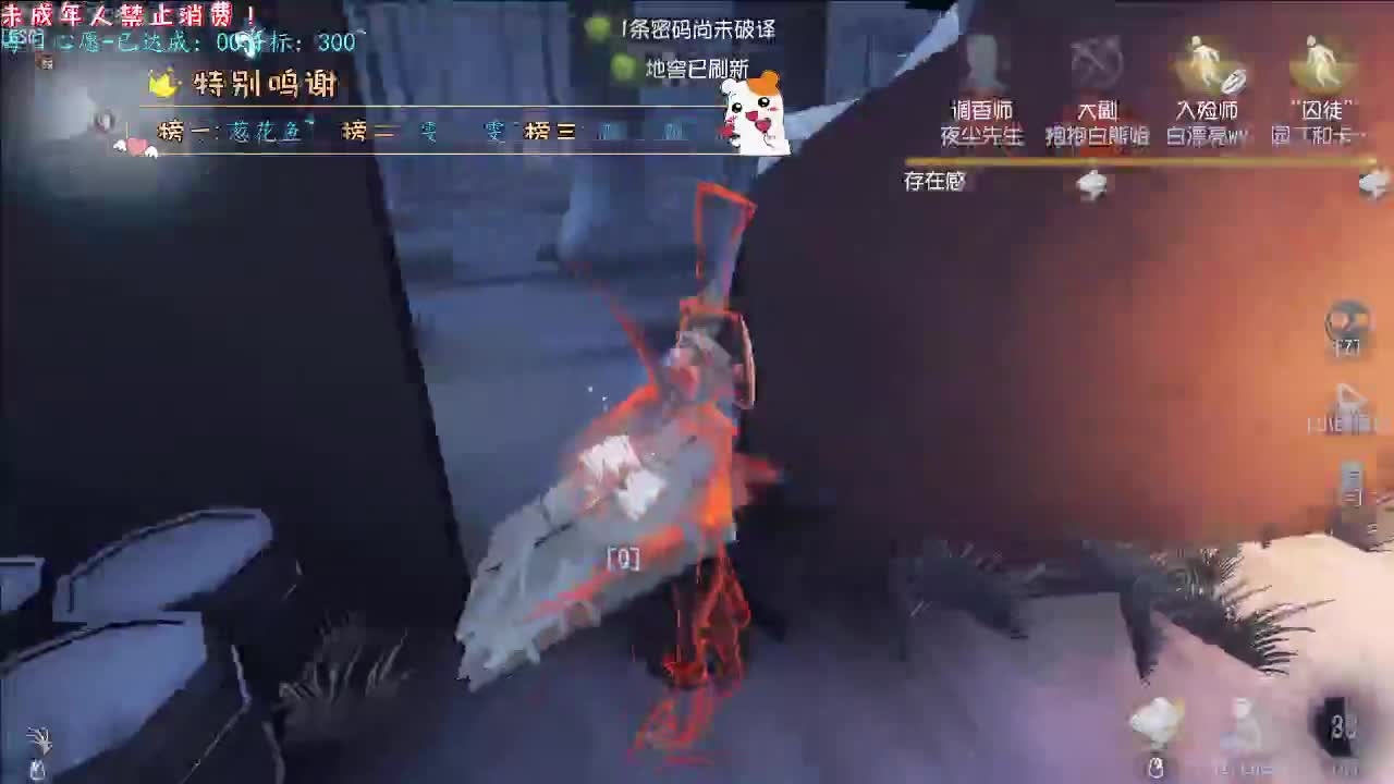 丨白的丨感谢陪伴~感恩有你！ 第1段