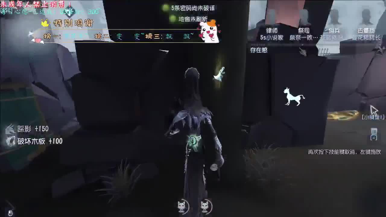 丨白的丨感谢陪伴~感恩有你！ 第5段