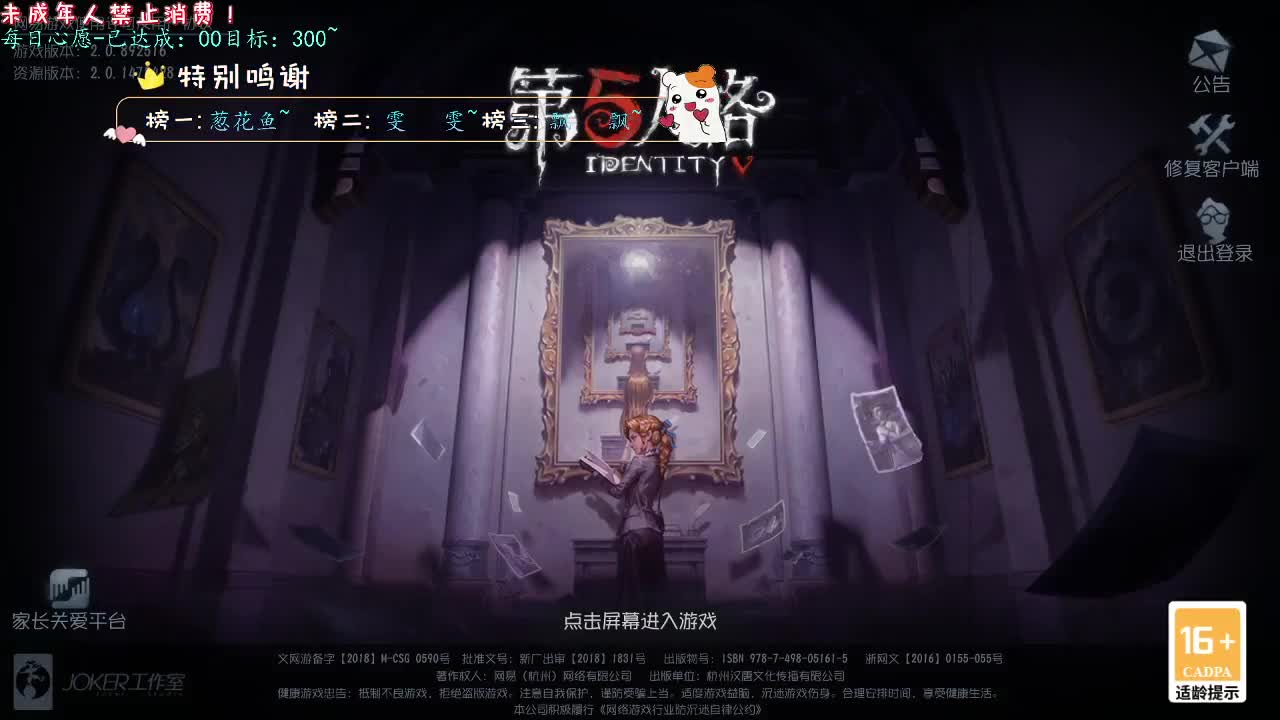 丨白的丨感谢陪伴~感恩有你！ 第7段
