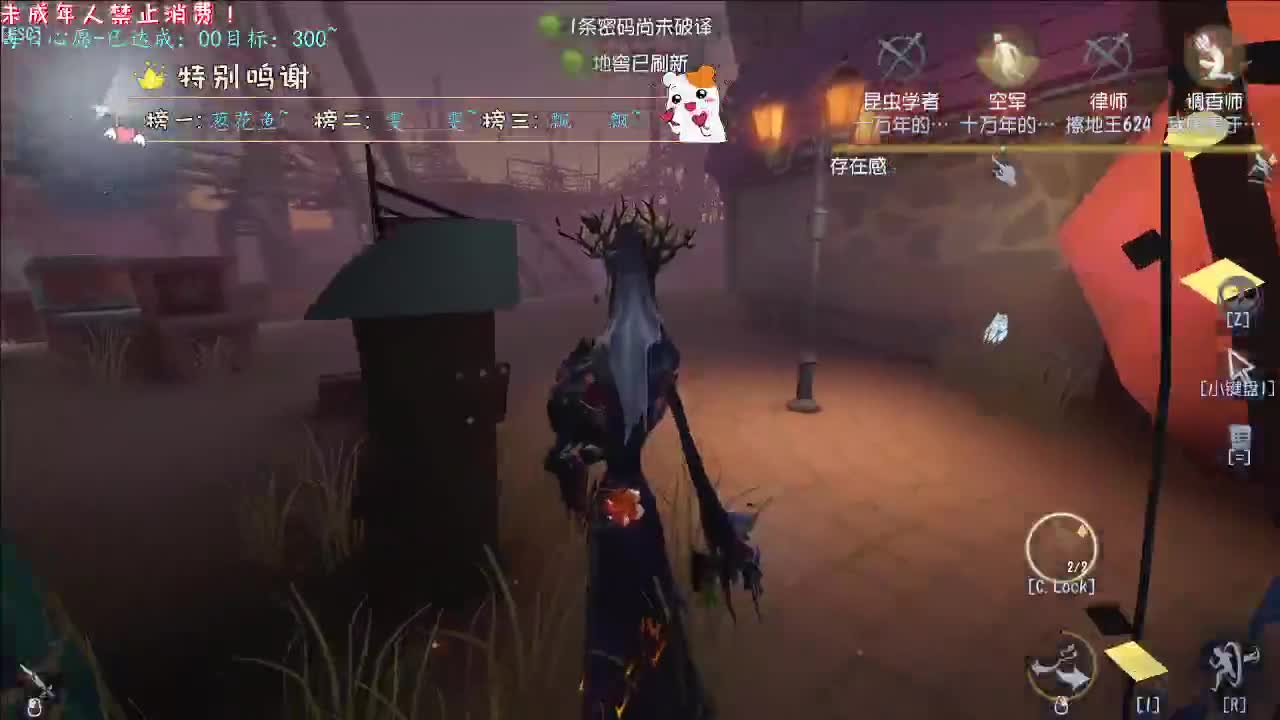 丨白的丨感谢陪伴~感恩有你！ 第8段