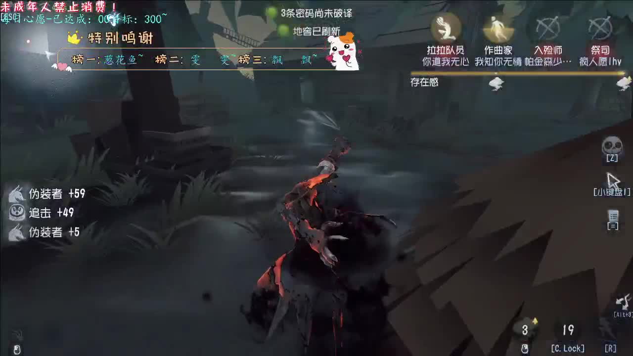 丨白的丨感谢陪伴~感恩有你！ 第9段