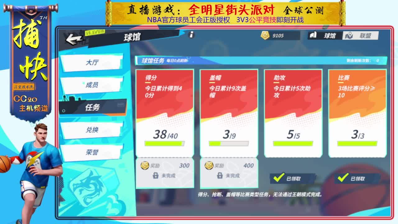 你不是最菜的！ 第2段