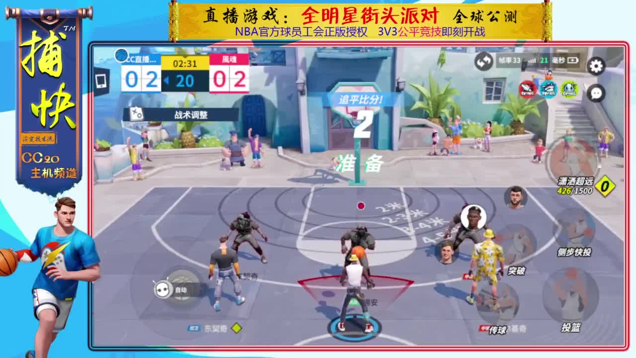 你不是最菜的！ 第4段