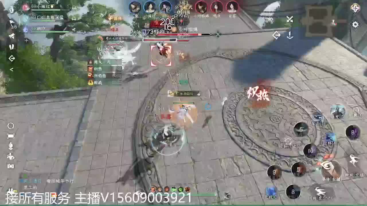 接所有~