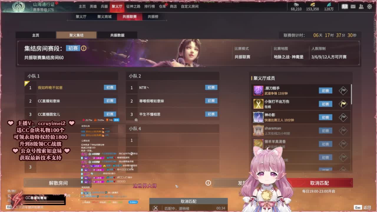 共振联赛技术支持~ 第1段
