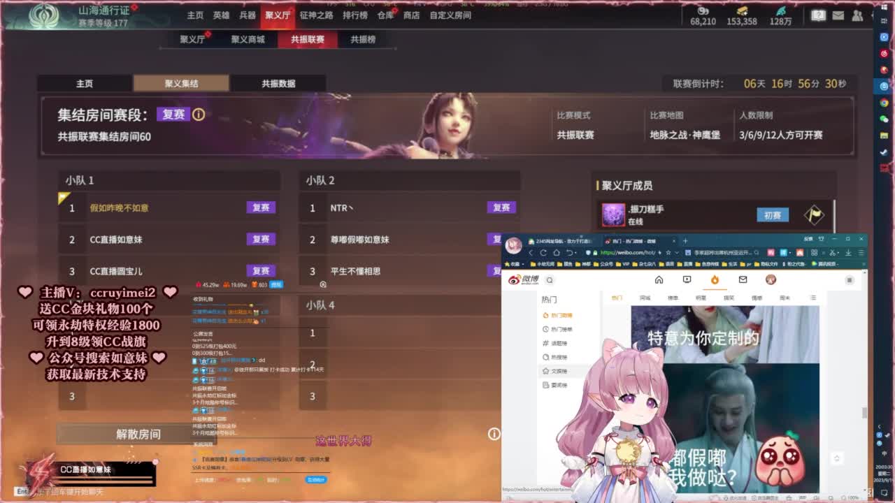 共振联赛技术支持~ 第2段