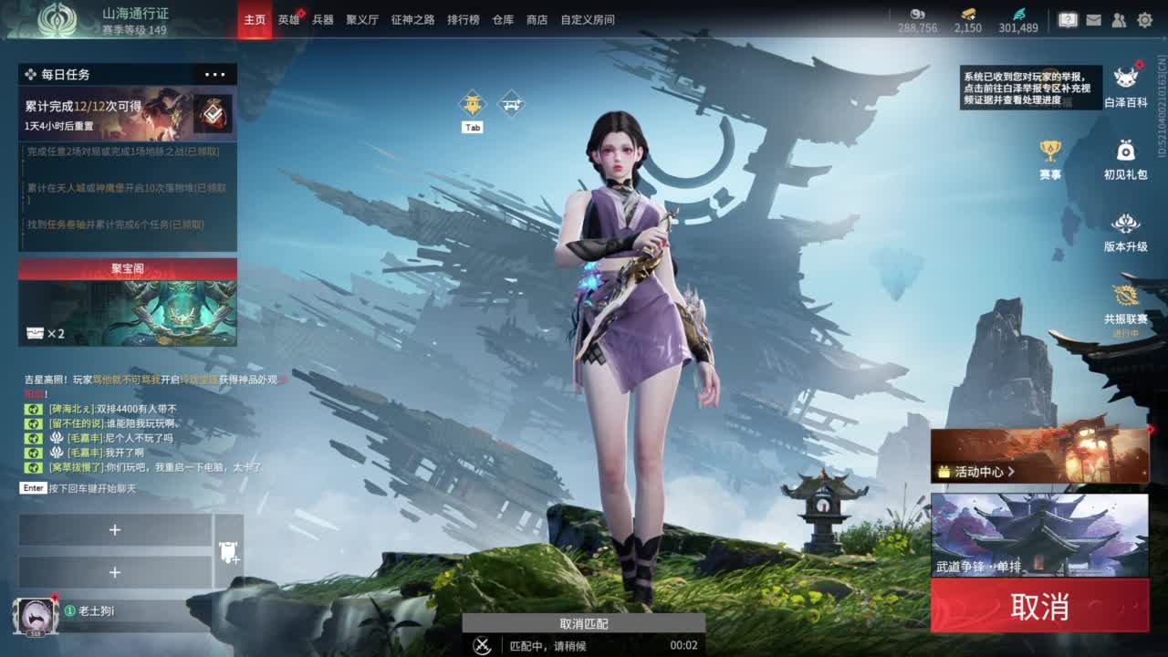 0.0 第2段