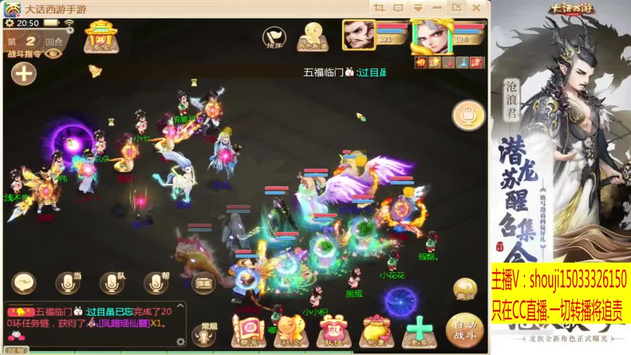 出满化扭3加深男仙 第2段