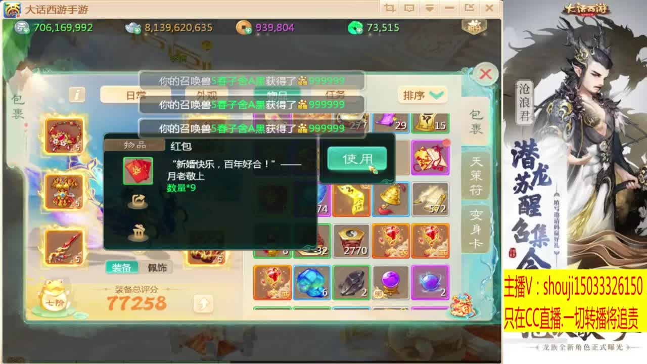 出满化扭3加深男仙 第4段