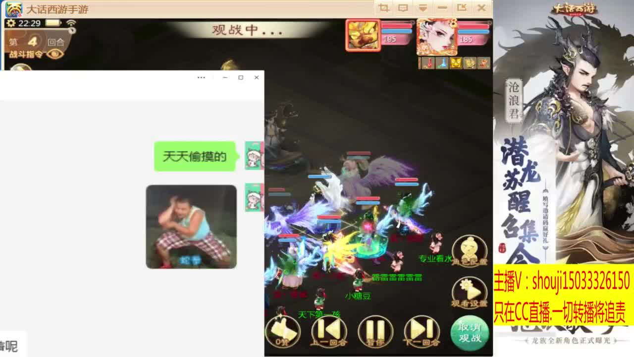 出满化扭3加深男仙 第6段