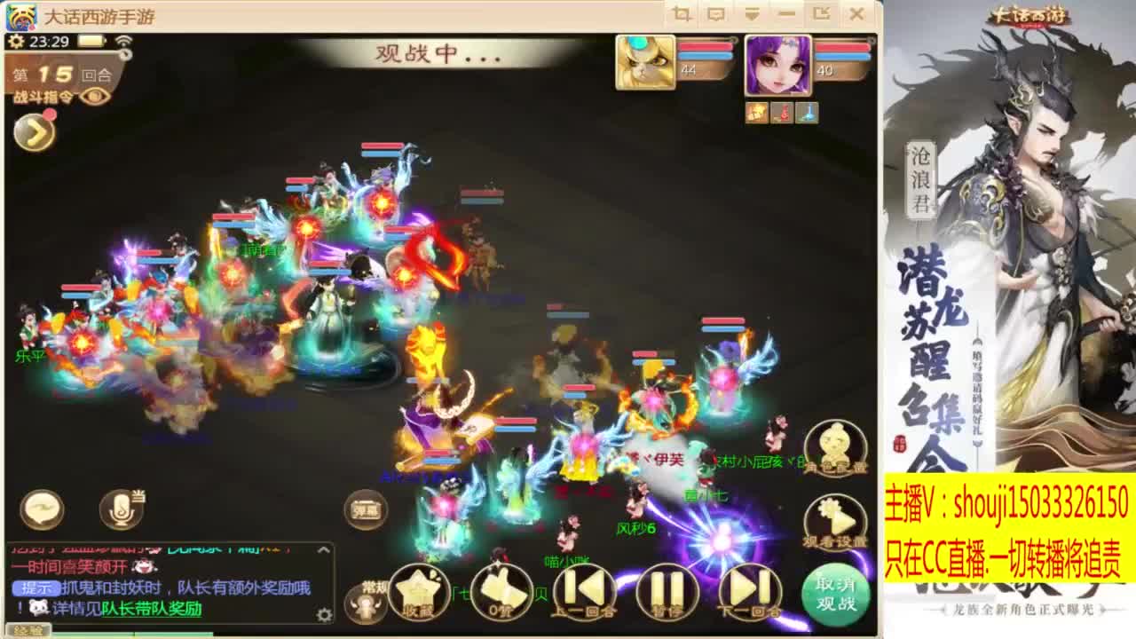 出满化扭3加深男仙 第8段