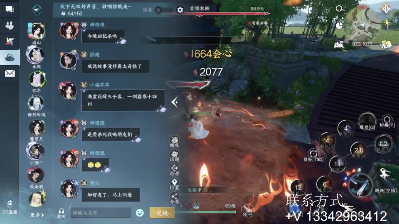 免费看号专业团队接66论武比赛