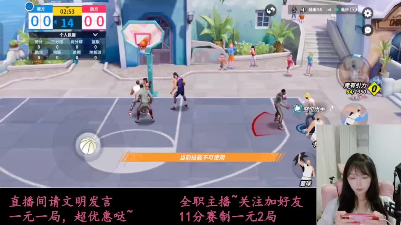 来抽AJ球鞋 第2段