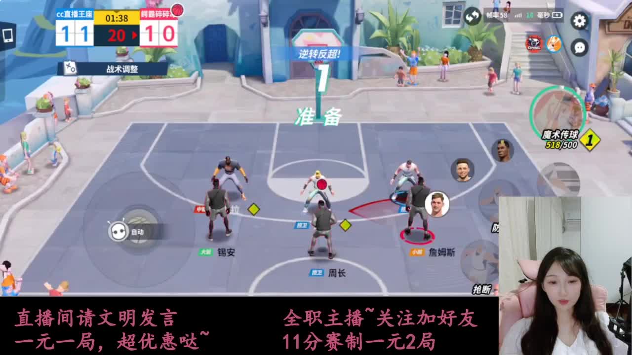 来抽AJ球鞋 第3段