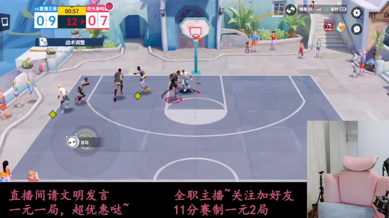 来抽AJ球鞋 第4段