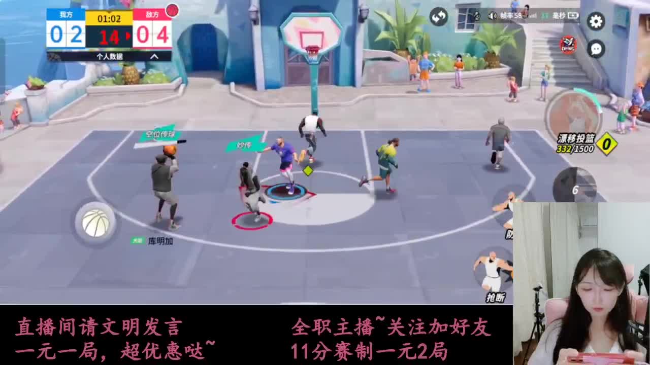 来抽AJ球鞋 第6段