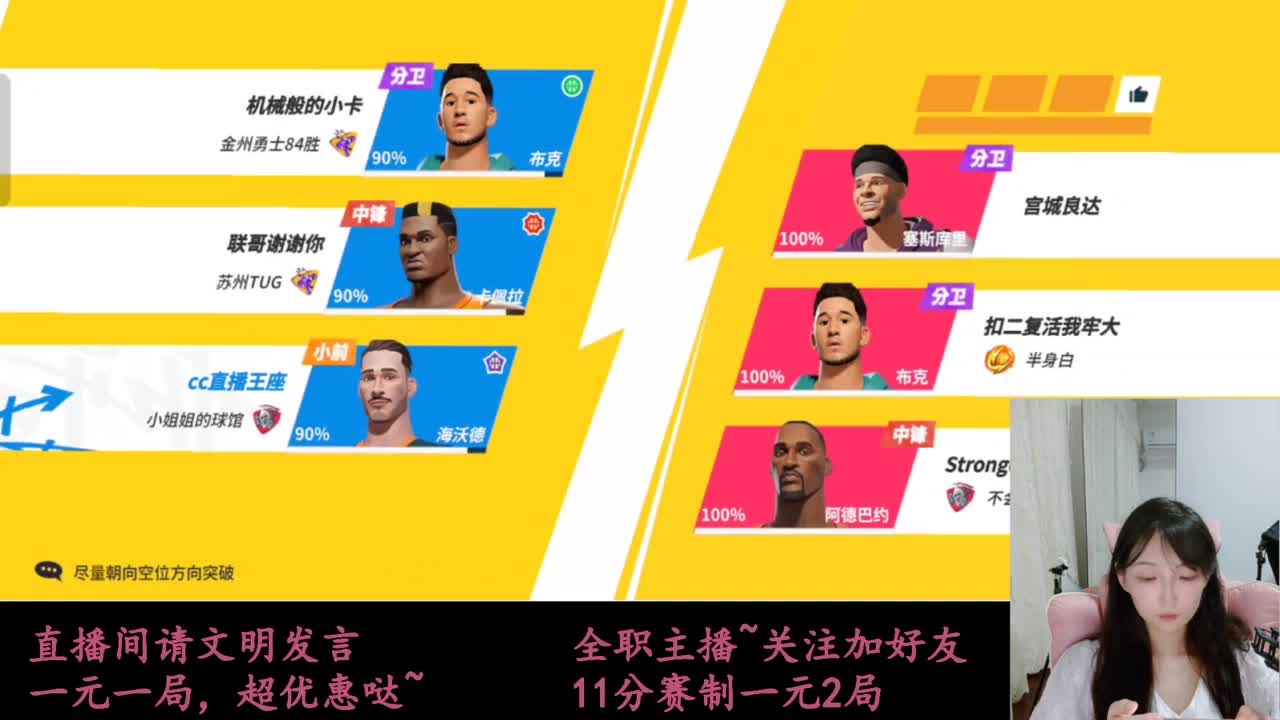 来抽AJ球鞋 第7段