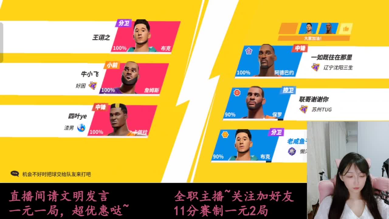 来抽AJ球鞋 第8段