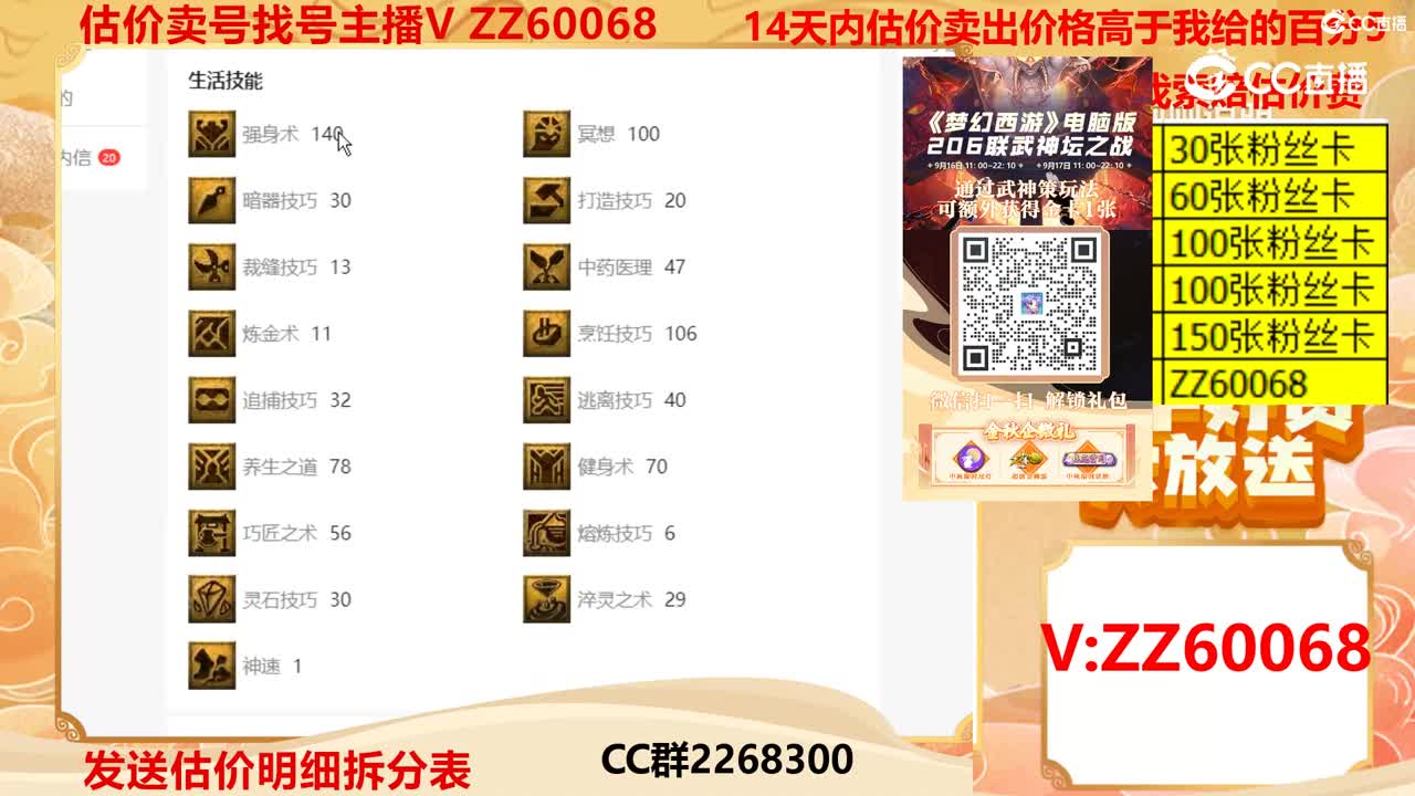 【主播点评】40828953