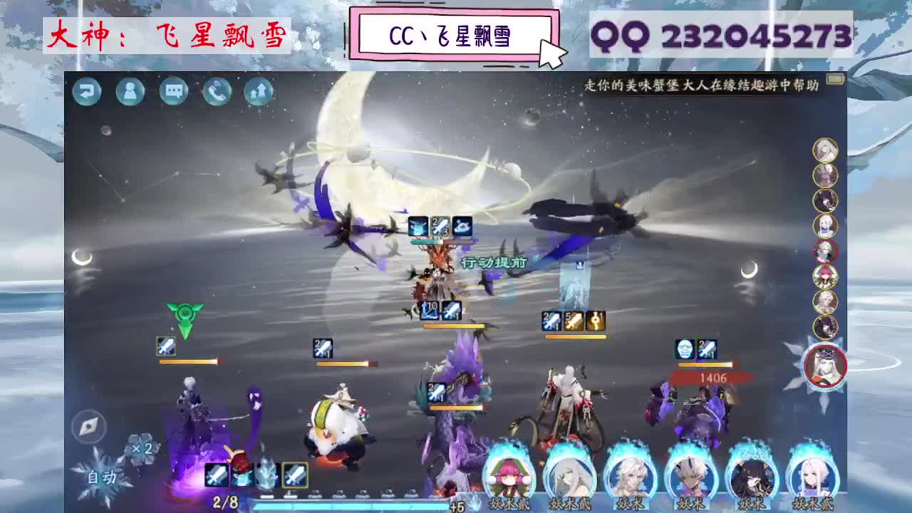 933 第7段