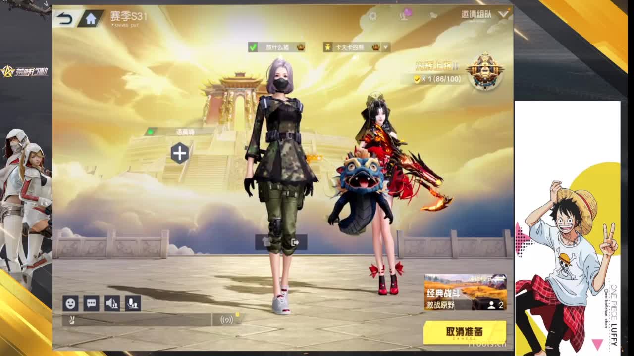 生活总有坎坷 第1段
