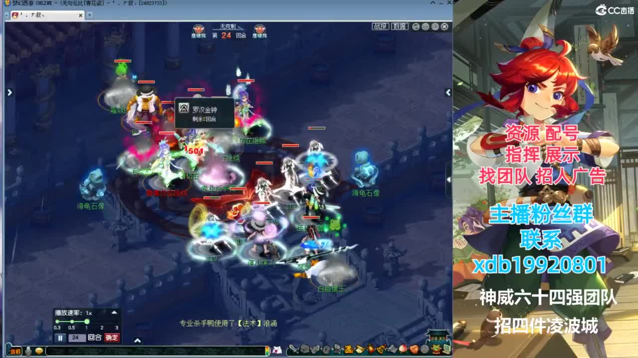 神威第一分析师 第1段