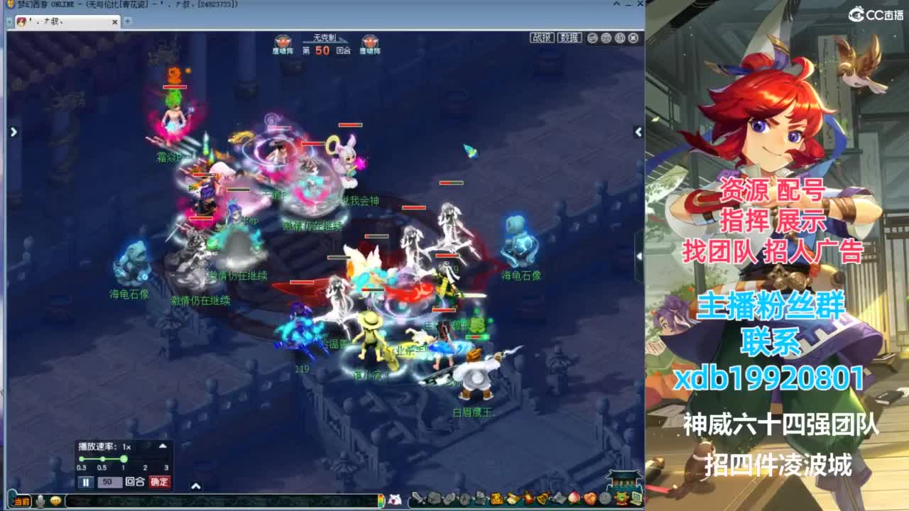 神威第一分析师 第2段