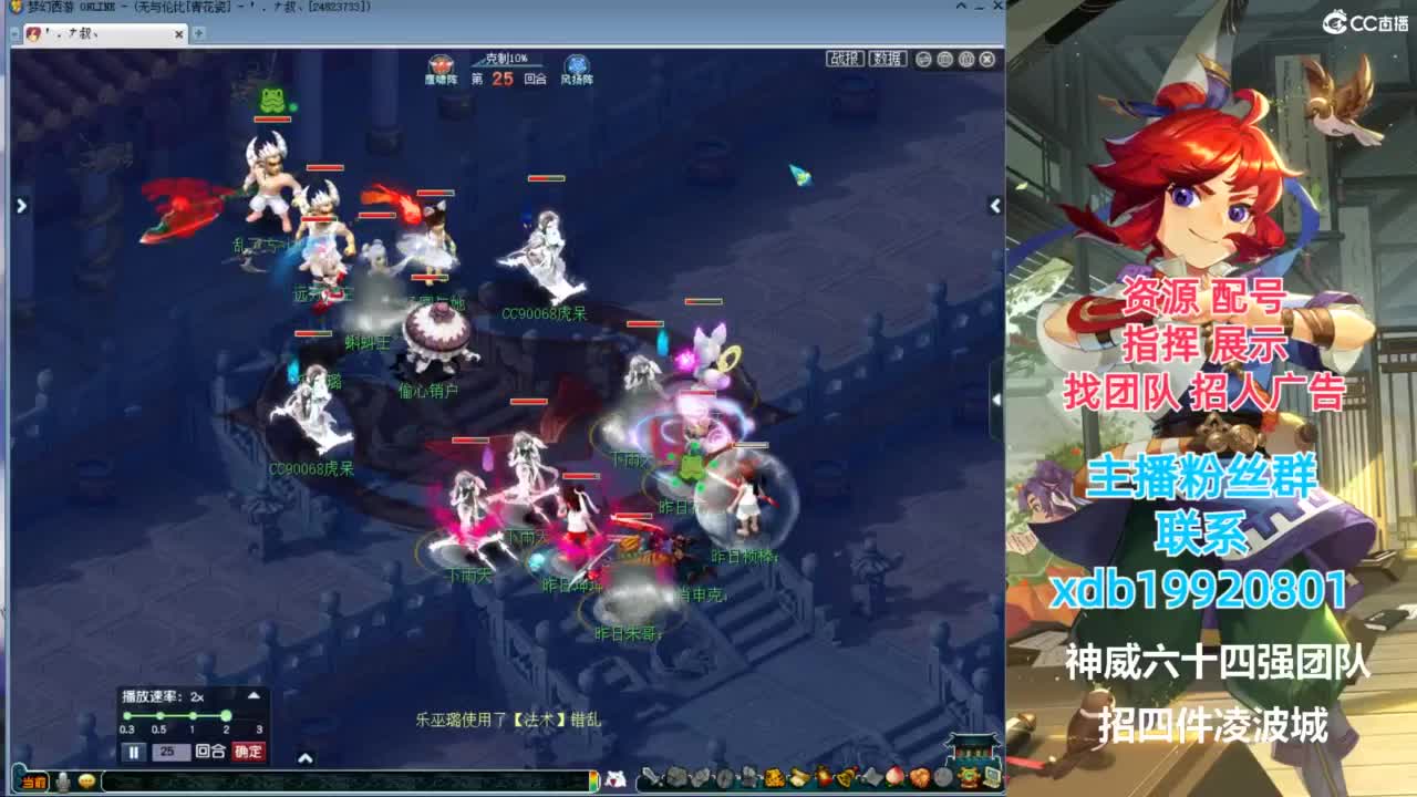 神威第一分析师 第5段