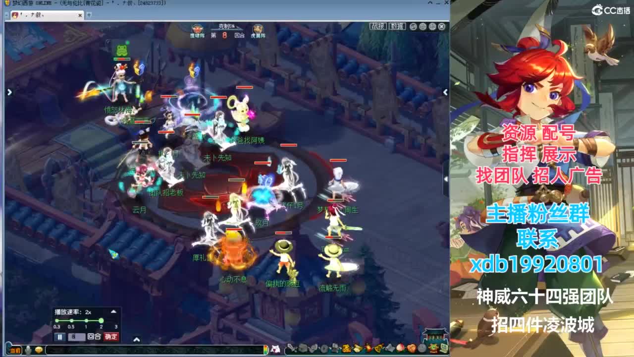 神威第一分析师 第7段