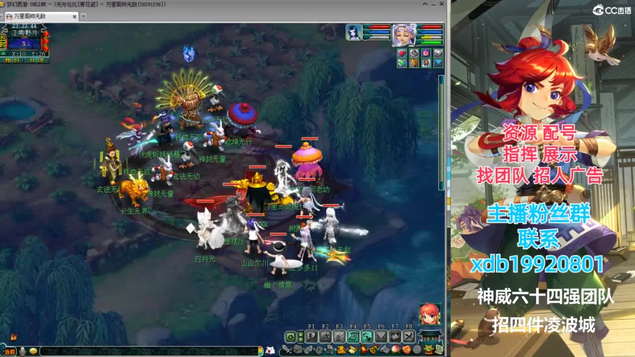 神威第一分析师 第9段