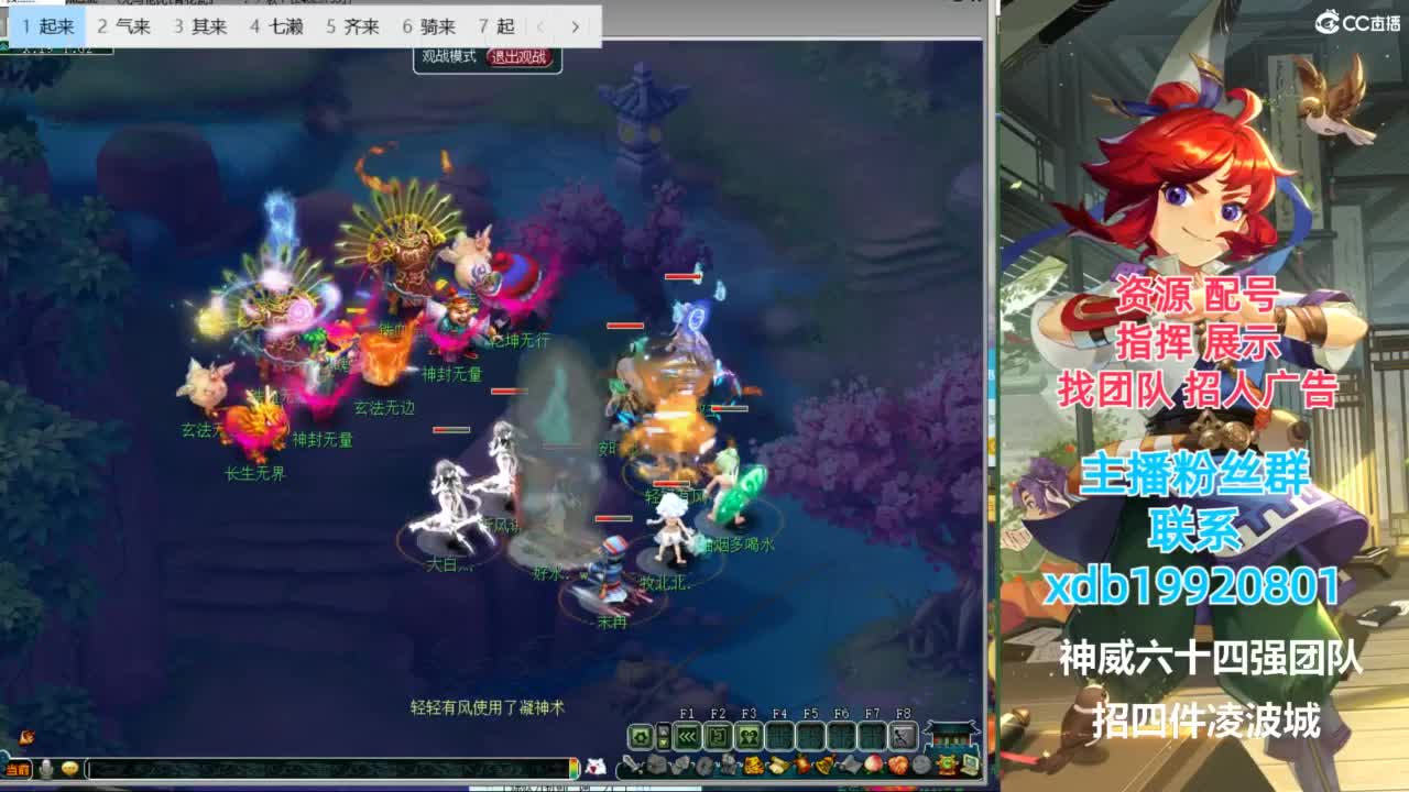 神威第一分析师 第10段