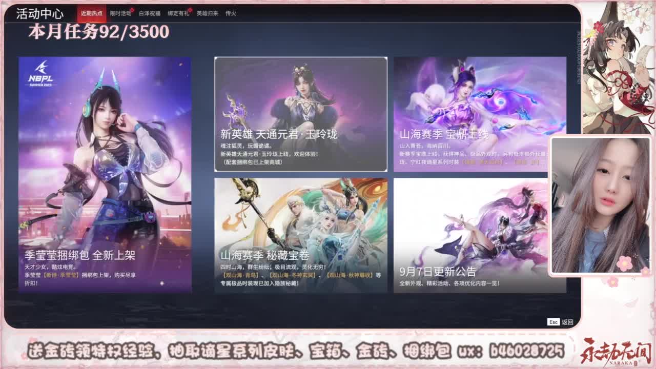 共振联赛 接任务 第1段