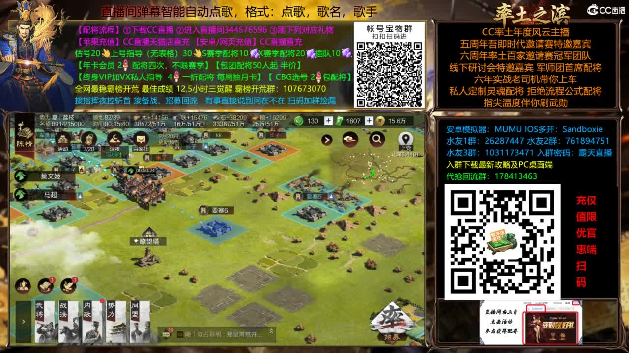 配将开荒指挥打宝一条龙 第6段