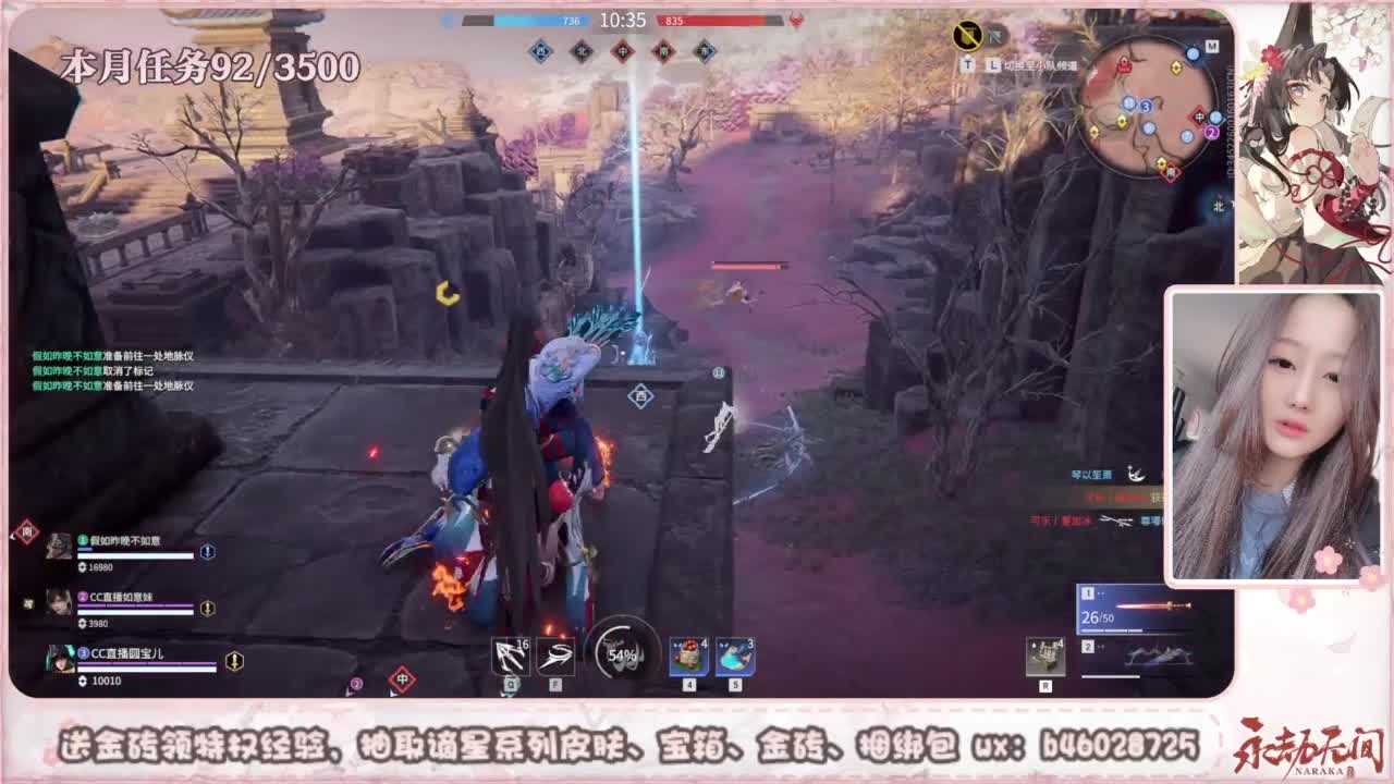 共振联赛 接任务 第3段