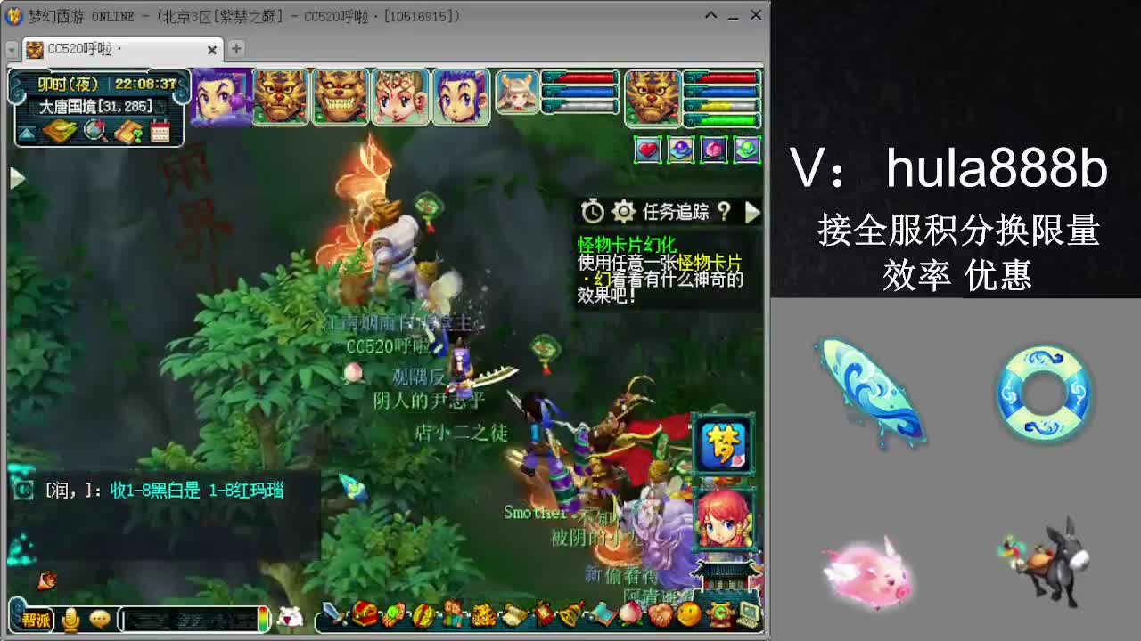 接积分换限量 效率 优惠 第3段