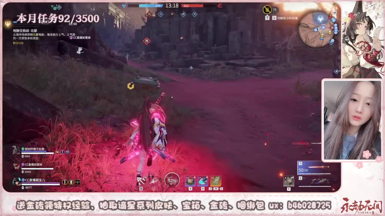 共振联赛 接任务 第4段