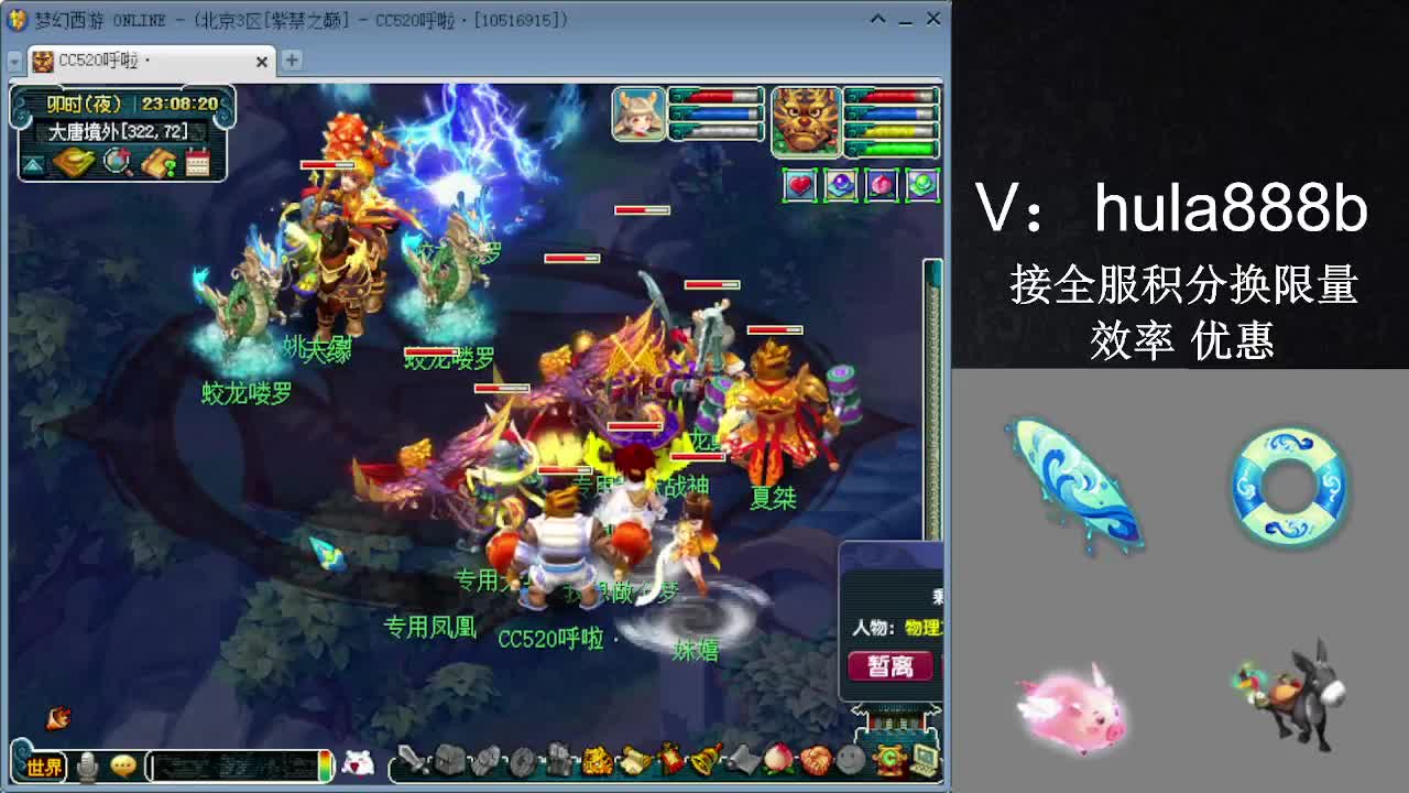 接积分换限量 效率 优惠 第5段