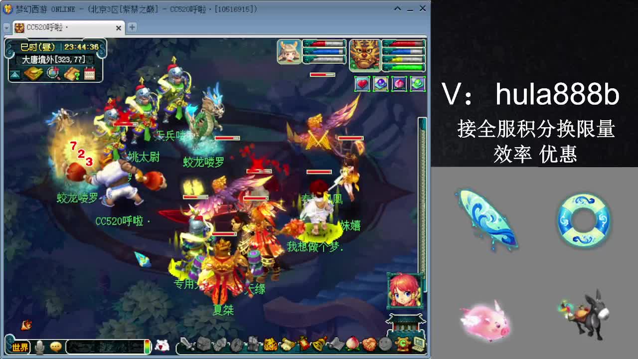 接积分换限量 效率 优惠 第6段